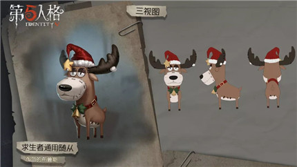 第五人格12月19日版本更新内容 圣诞活动温暖上线