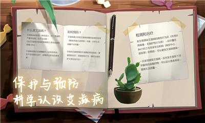 藍橋咖啡館截圖欣賞