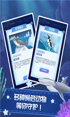 守護(hù)這片海
