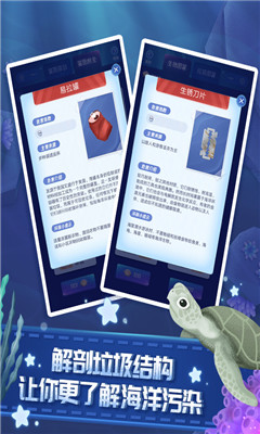 守護(hù)這片海