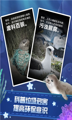 守護(hù)這片海