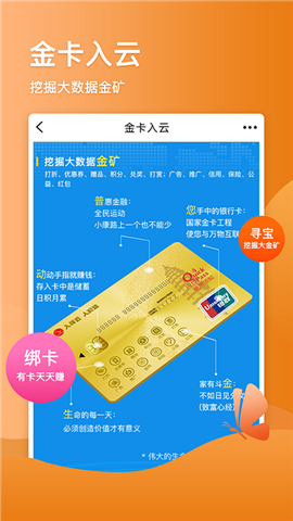 蝴蝶云截圖欣賞