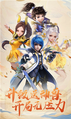 夢(mèng)幻之城高爆版