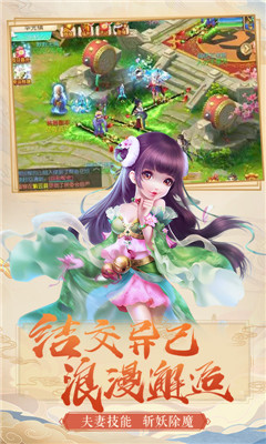 夢(mèng)幻之城高爆版截圖欣賞