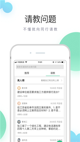 無訟