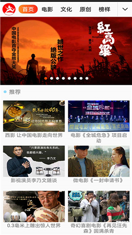 西影視頻截圖欣賞