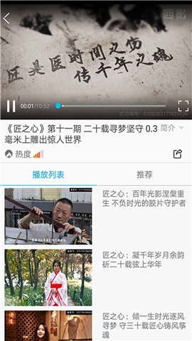 西影視頻截圖欣賞