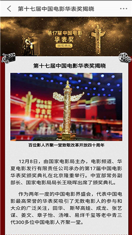 西影視頻截圖欣賞