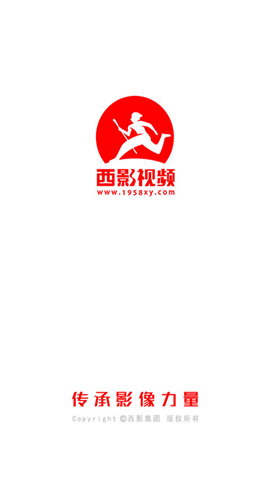 西影視頻