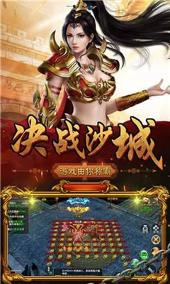 沙城戰(zhàn)域