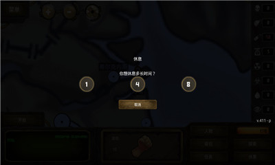 生存之日高級版無限瓶蓋版