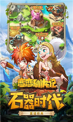 戀戀馴龍記破解版