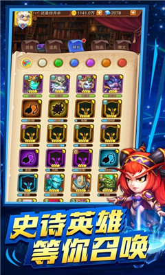 部落遠征軍破解版