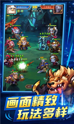 部落遠征軍破解版