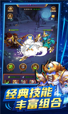 部落遠征軍破解版