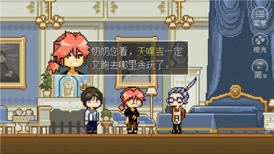 金幣與人生破解版