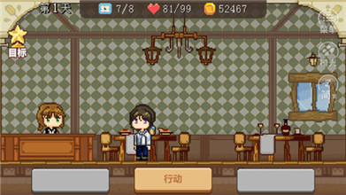 金幣與人生破解版