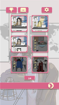 翹班大作戰(zhàn)去廣告版