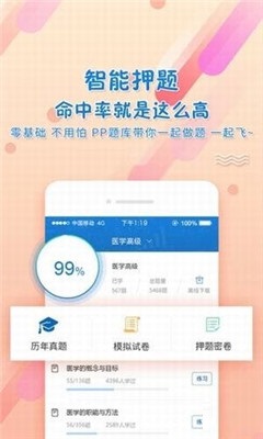 考試資料網(wǎng)永久會(huì)員版