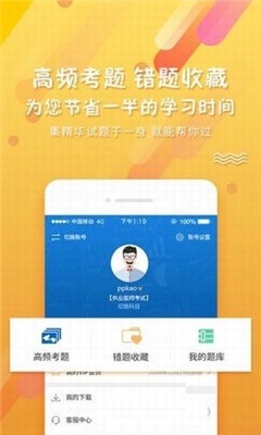 考試資料網(wǎng)永久會(huì)員版