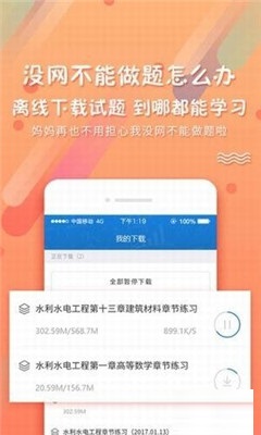 考試資料網(wǎng)永久會(huì)員版
