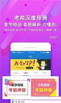 考試資料網(wǎng)永久會(huì)員版
