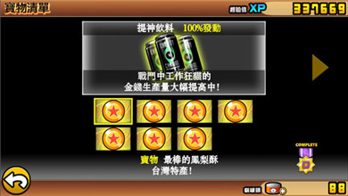 喵星人大戰(zhàn)破解版