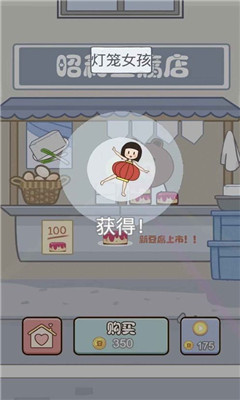 豆腐女孩破解版游戏截图