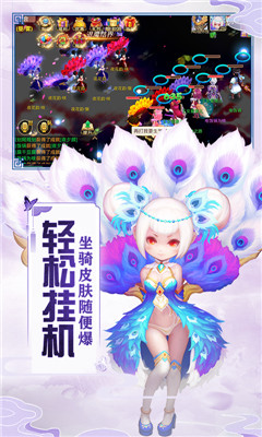 神之路滿V版