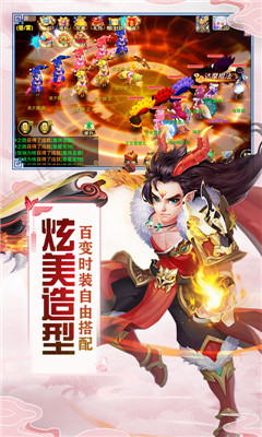 神之路滿V版截圖欣賞