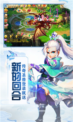 神之路滿V版