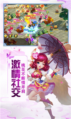 神之路滿V版截圖欣賞
