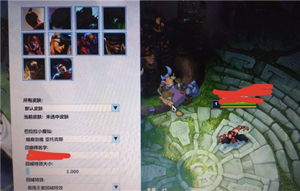 lol換膚大師怎么用 lol換膚大師怎么用教程分享