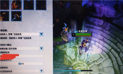 lol換膚大師怎么用 lol換膚大師怎么用教程分享