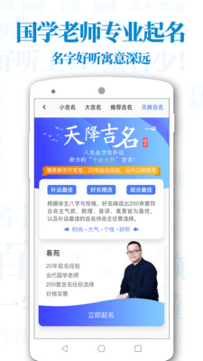 超群寶寶起名取名