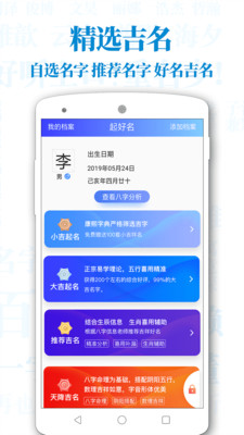 超群寶寶起名取名