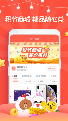 娃娃部落截圖欣賞