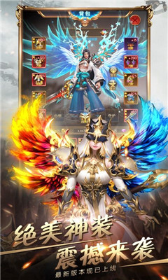 征服巨龍之城