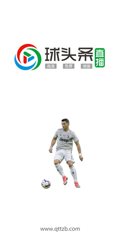 球頭條
