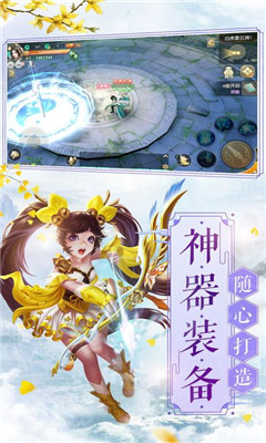 蒼靈劍山