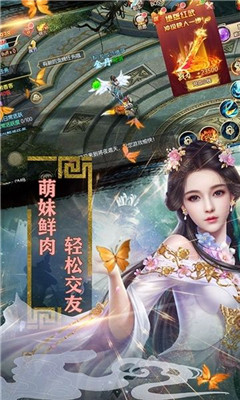 魔灵兵团不朽之王