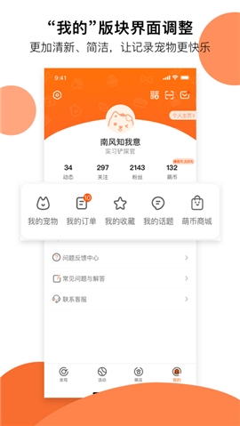 頑萌截圖欣賞