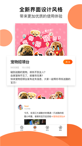 頑萌
