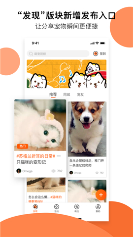 頑萌截圖欣賞