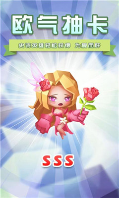塔防紀(jì)元破解版