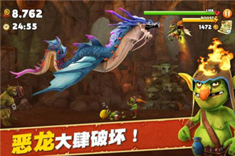 饑餓龍進(jìn)化破解版
