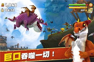 饑餓龍進(jìn)化破解版