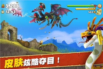 饑餓龍進(jìn)化破解版