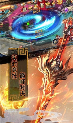 魔灵兵团不朽之王福利版