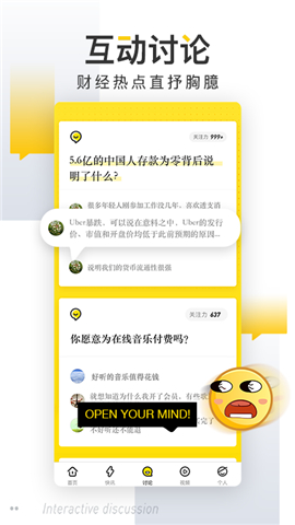 時(shí)代財(cái)經(jīng)